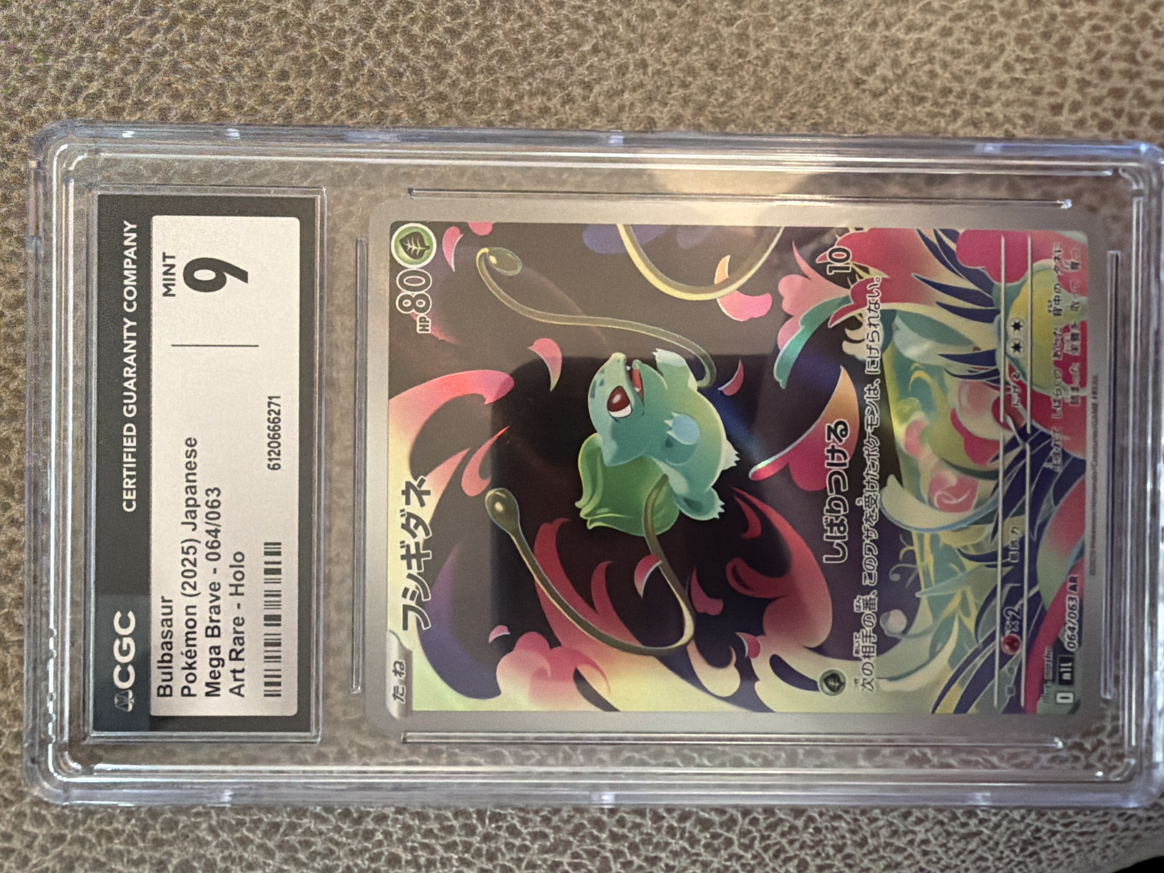 Bulbasaur Art Rare (064) 2025 Pokemon Japanese M1l-Mega Brave